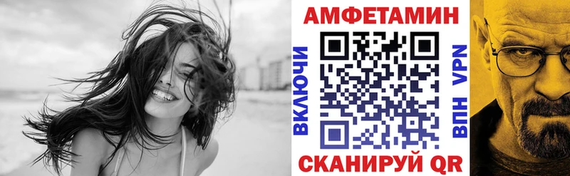 Amphetamine 98%  где найти наркотики  Невинномысск 