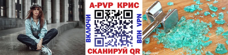 Alpha PVP крисы CK  хочу наркоту  hydra   Невинномысск 