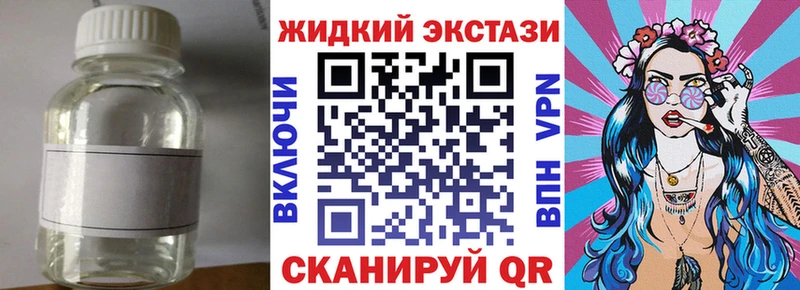 БУТИРАТ GHB  Невинномысск 