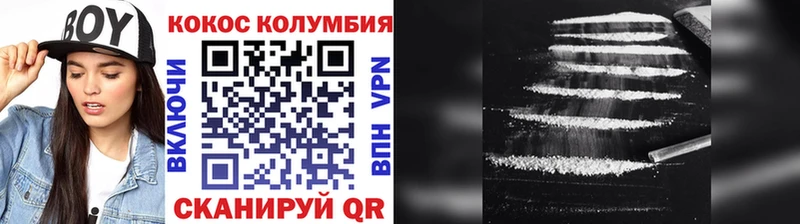 Кокаин 98%  Невинномысск 