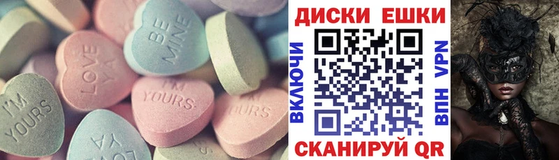 цены   Невинномысск  Ecstasy 99% 