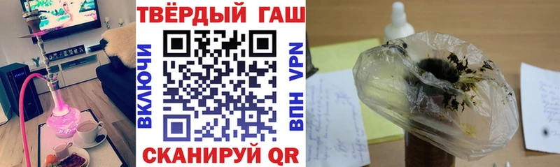 Гашиш хэш  Невинномысск 