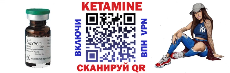 blacksprut онион  Невинномысск  КЕТАМИН ketamine 