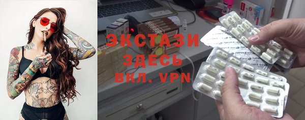 марки lsd Лихославль