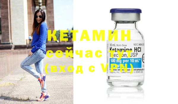 гидра Липки