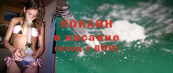 2c-b Лиски