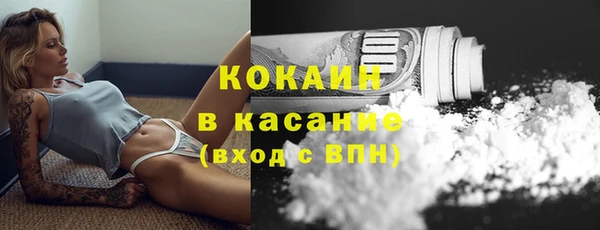 2c-b Лиски