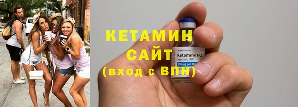 2c-b Лиски