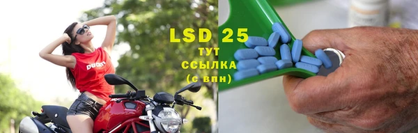 марки lsd Лихославль