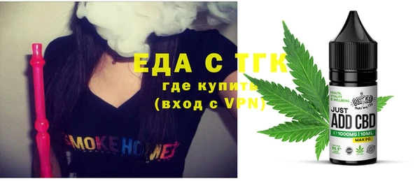 гидра Липки