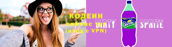 2c-b Лиски