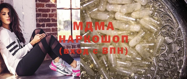 гидра Липки