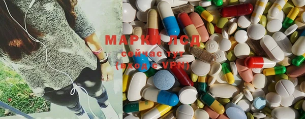 марки lsd Лихославль