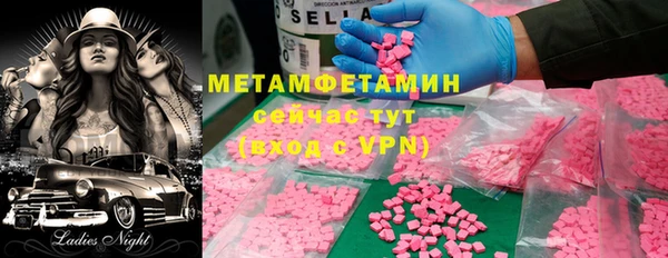 марки lsd Лихославль
