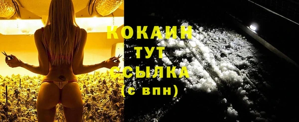 2c-b Лиски