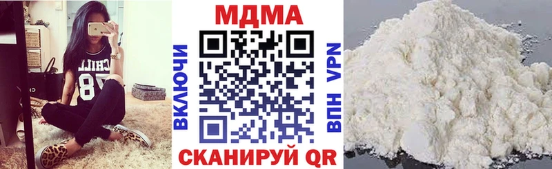 MDMA crystal  Невинномысск 