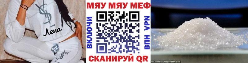 наркота  Невинномысск  Мефедрон mephedrone 