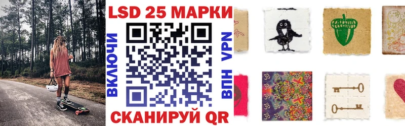 сколько стоит  мега ссылка  Марки 25I-NBOMe 1,8мг  Невинномысск 
