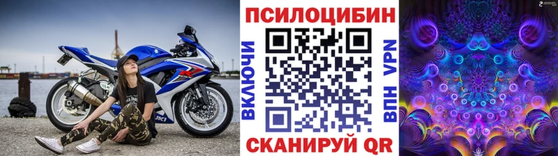 Галлюциногенные грибы мухоморы  Невинномысск 